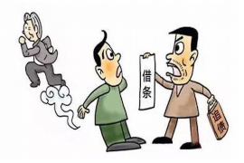 平原讨债公司成功追回初中同学借款40万成功案例