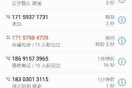 平原讨债公司成功追回消防工程公司欠款108万成功案例